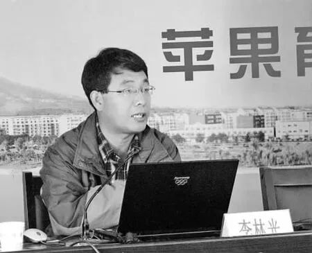 山东省苹果品种发展及高效育种思考
