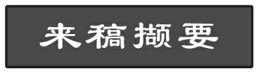 黄泛平原区樱桃的肥水管理及病虫害防治技术