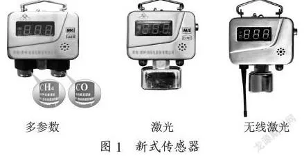 安全监控系统升级改造实践与经验