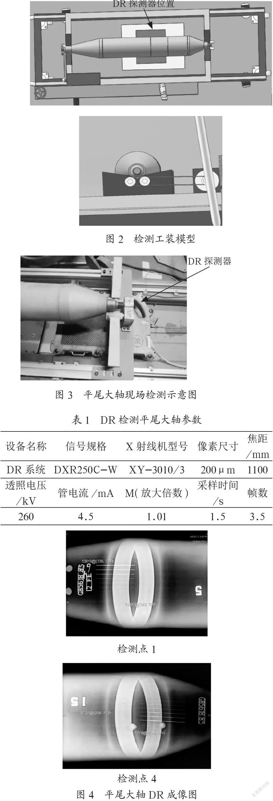 初中信息技术教学的有效性策略