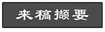 石硫合剂熬制存在的问题及正确熬制