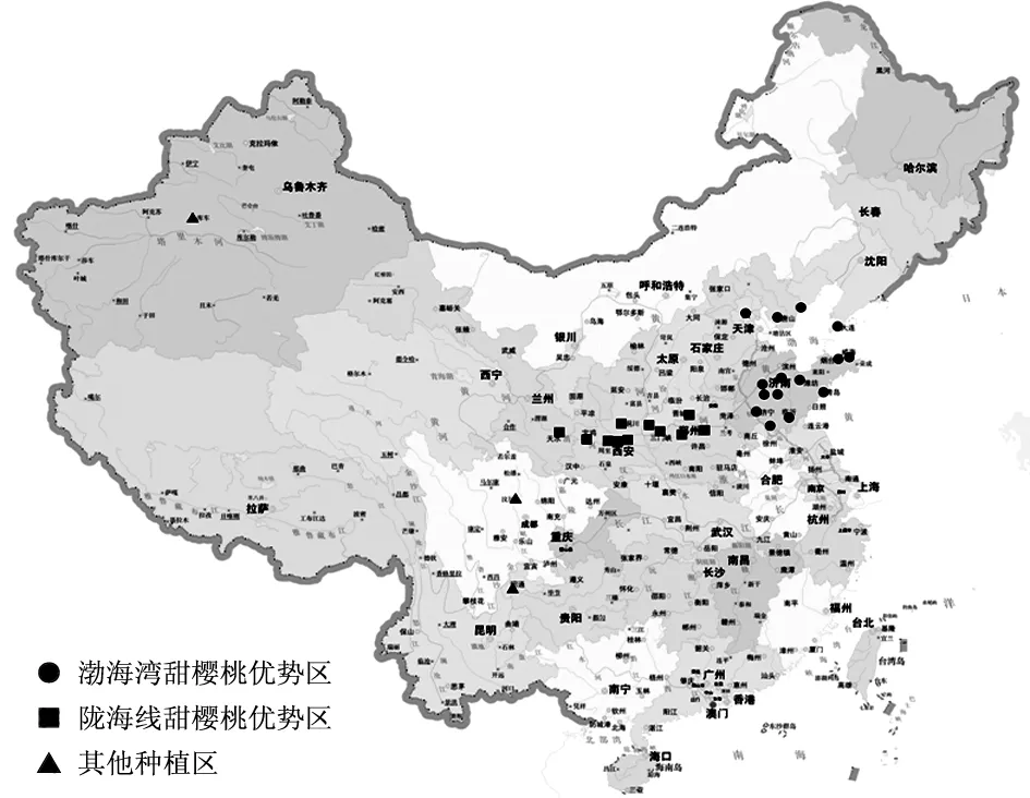中国甜樱桃的栽培历史、生产现状及发展建议
