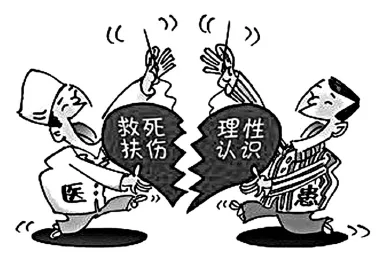 新闻报道热点与传播价值倾向的平衡——以医患新闻报道为例