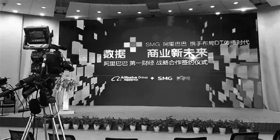 裂变·跨界·创新：“互联网+传媒业”的三重图景