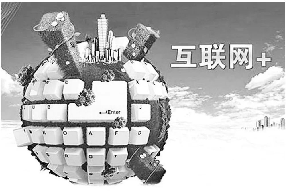 “互联网+”环境下传媒实验教学结构性变革——论全媒体实验室“教学云”平台的建设与管理
