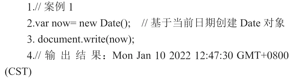 高职Web前端开发教学中的新教法研究