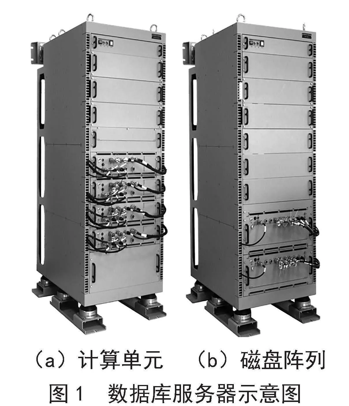 舰载武器调度系统高可用数据存储方案