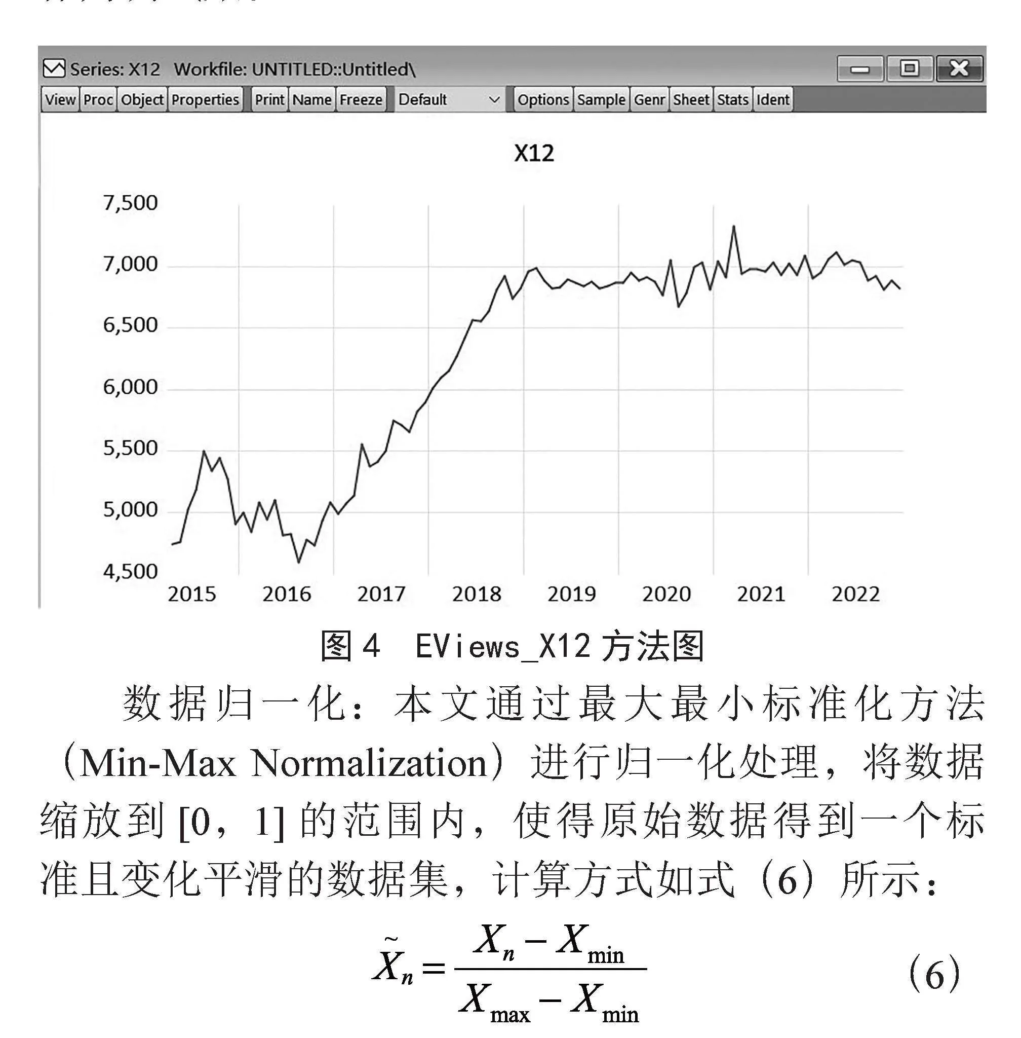 基于PSO-LSTM的区域二手房价预测方法研究