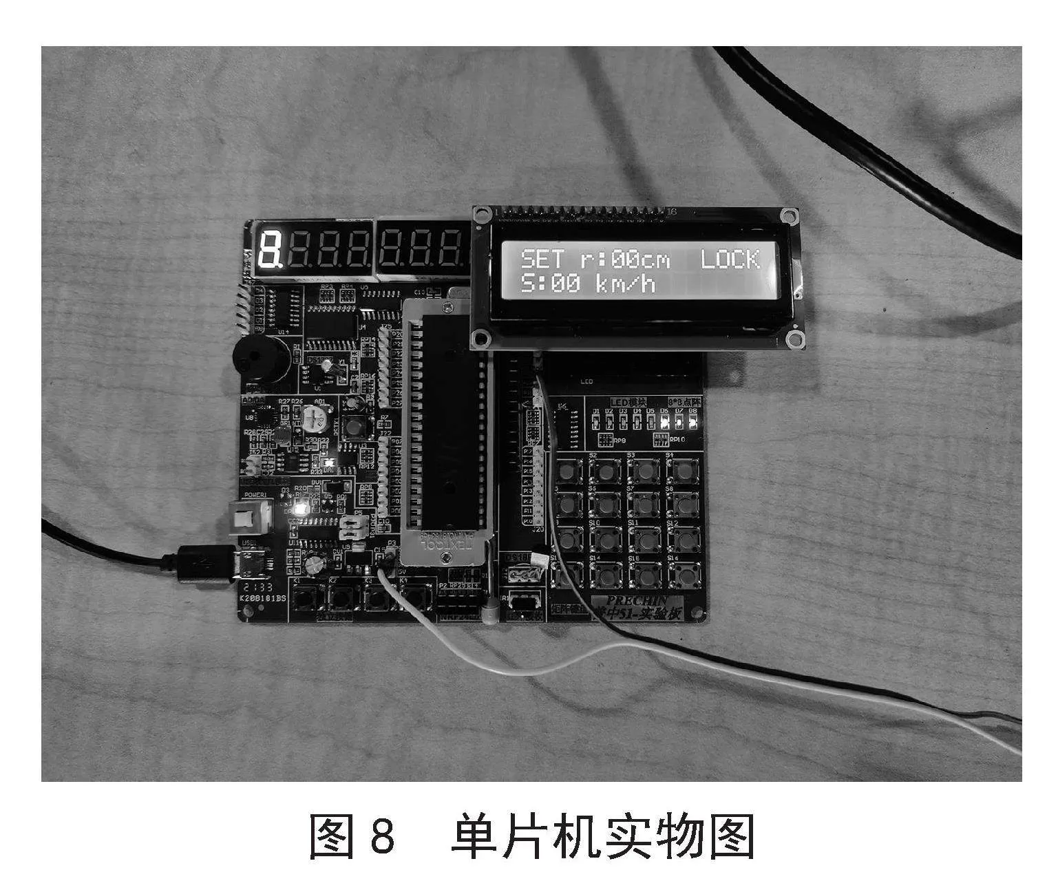 一种创新型的智能电动车车速提示器