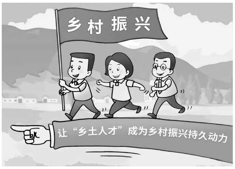乡村振兴视角下创新农业经济管理面临挑战与应对思路综述
